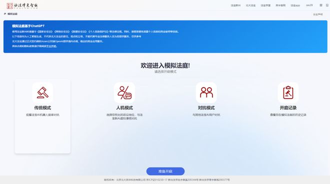 尊龙凯时2月丨指导性案例、公报案例、“两高”典型案例