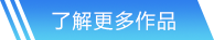 球王会网站首页