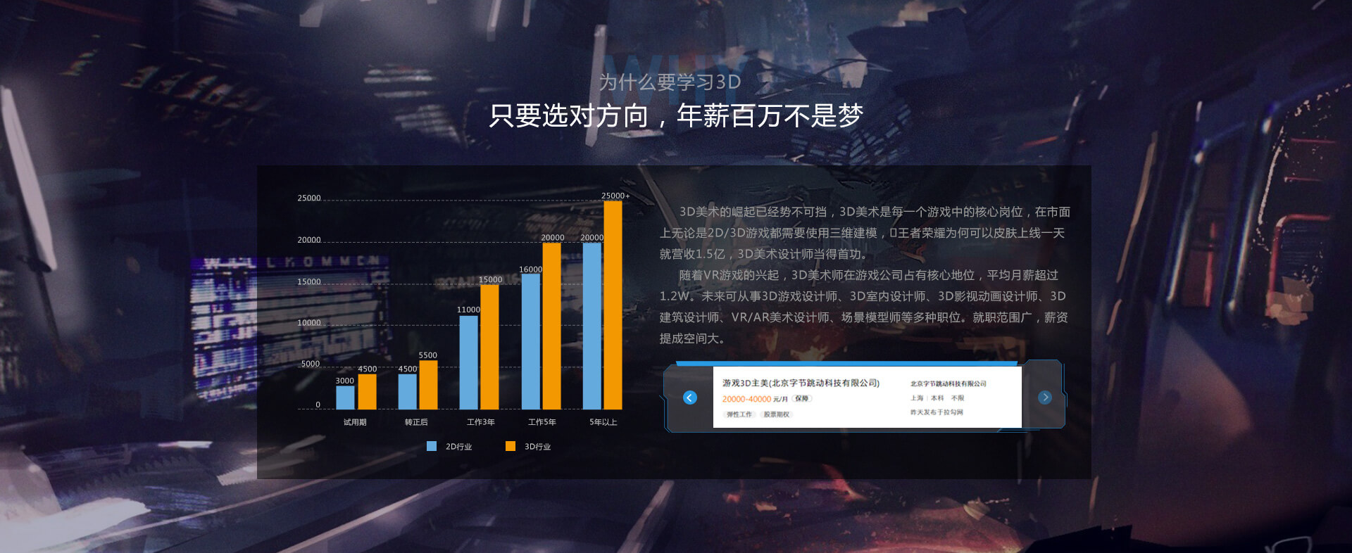 球王会官网真人游戏第一品牌