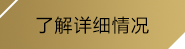 球王会